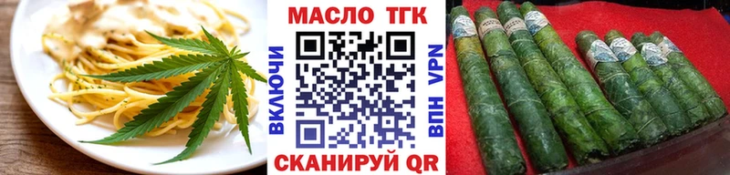 Cannafood конопля  Лысково 