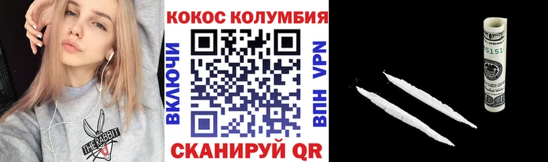 купить наркоту  Лысково  hydra ТОР  КОКАИН Columbia 