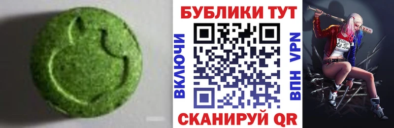 ЭКСТАЗИ XTC Лысково