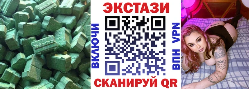 Экстази VHQ  даркнет сайт  Лысково 