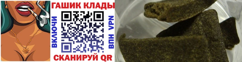 ГАШИШ индика сатива  Лысково 