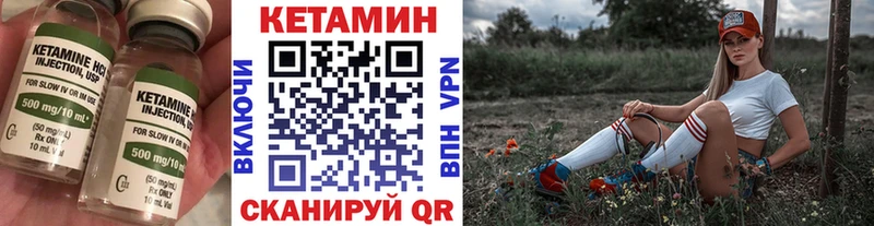 КЕТАМИН VHQ  hydra ссылка  Лысково 