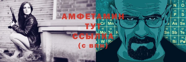 мефедрон мука Семёнов