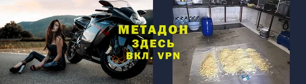 стафф Аркадак