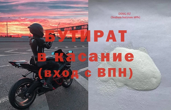 прущая мука Семилуки