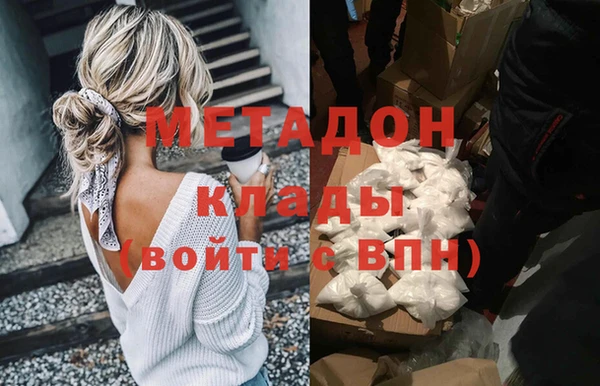 стафф Аркадак