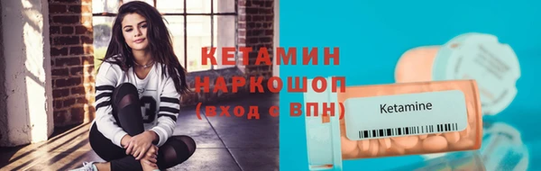 стафф Аркадак