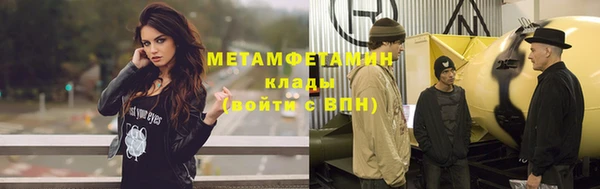 меф VHQ Армянск