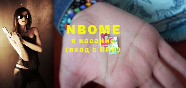 стафф Аркадак