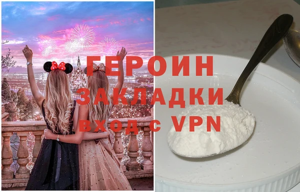 бошки Семикаракорск