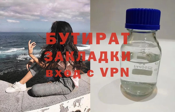 меф VHQ Армянск
