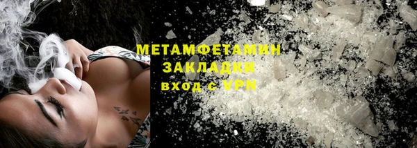 меф VHQ Армянск