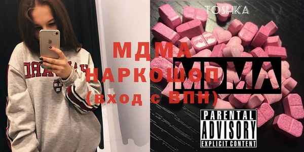 меф VHQ Армянск
