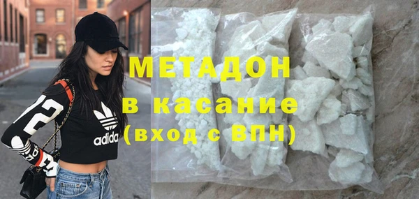 меф VHQ Армянск