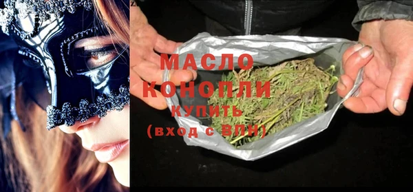 мефедрон мука Семёнов
