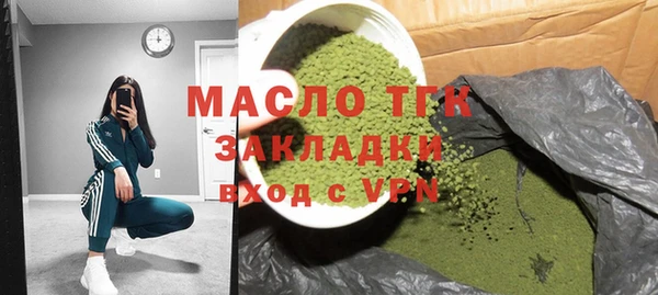 меф VHQ Армянск