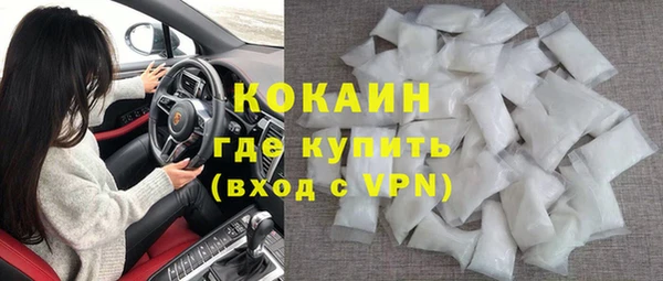 стафф Аркадак