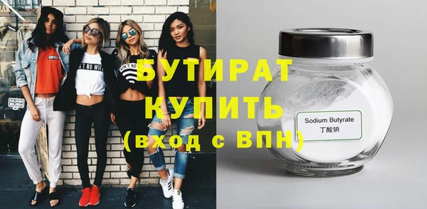 Альфа ПВП Арсеньев