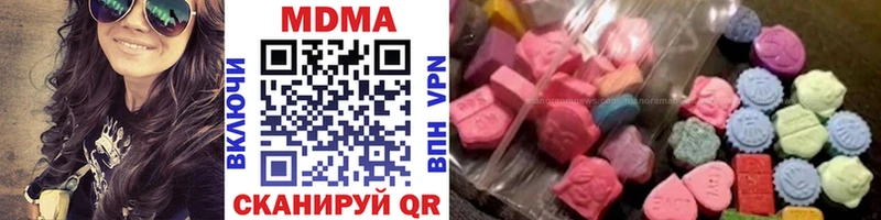 сайты даркнета Telegram  ссылка на мегу ТОР  Лысково  где купить наркоту  MDMA crystal 