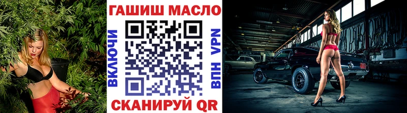 площадка официальный сайт  Лысково  ТГК гашишное масло 